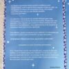 Calendrier vers l'avant